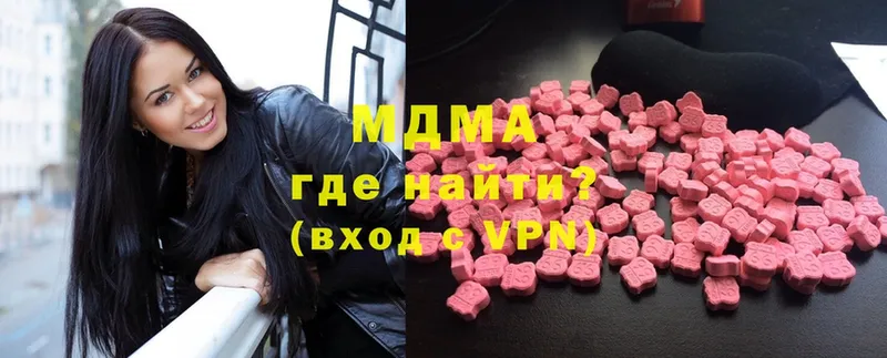 MDMA Molly  blacksprut ссылки  Демидов 